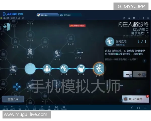 JDG在DOTA2比赛中的运营策略分析与成败得失探讨 JDG在DOTA2比赛中的运营策略分析与成败得失探讨