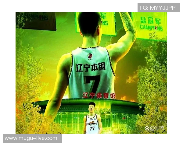 张镇麟：从青涩球员到篮球明星的成长之路与奋斗故事