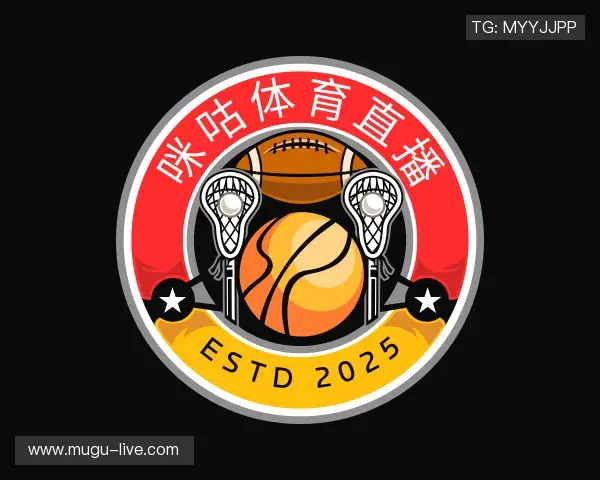 认识咪咕体育直播